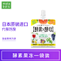 排宿便-天猫Tmall.com-理想生活上天猫