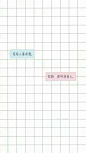 来自分享