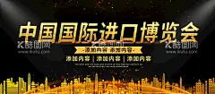 国际进口博览会  - 源文件下载【酷图网】命运与共,中国国际,进口博览会,博览会会议,博览会背景,上海展览会,国际博览会,中国国际会议,中国展览会,国际进口,国际展会广告,国际进口海报,博览会海报,进博会,进口宣传,进博会广告,进博会海报,进博会展板,国际进口展板,