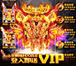 百倍爆率，打怪升VIP