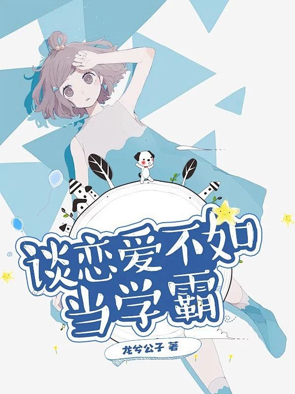 采集于快点的各种封面