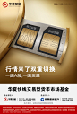 华夏基金 快线交易货币 KV（飞机，以出街为主）