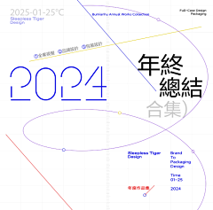 西伯利亚挖土豆i采集到作品集