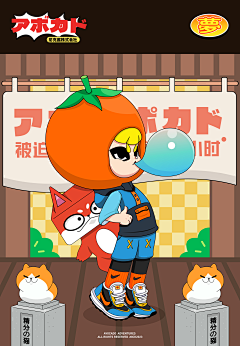 cass_采集到潮流IP