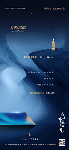 唐辛子YY采集到科技蓝