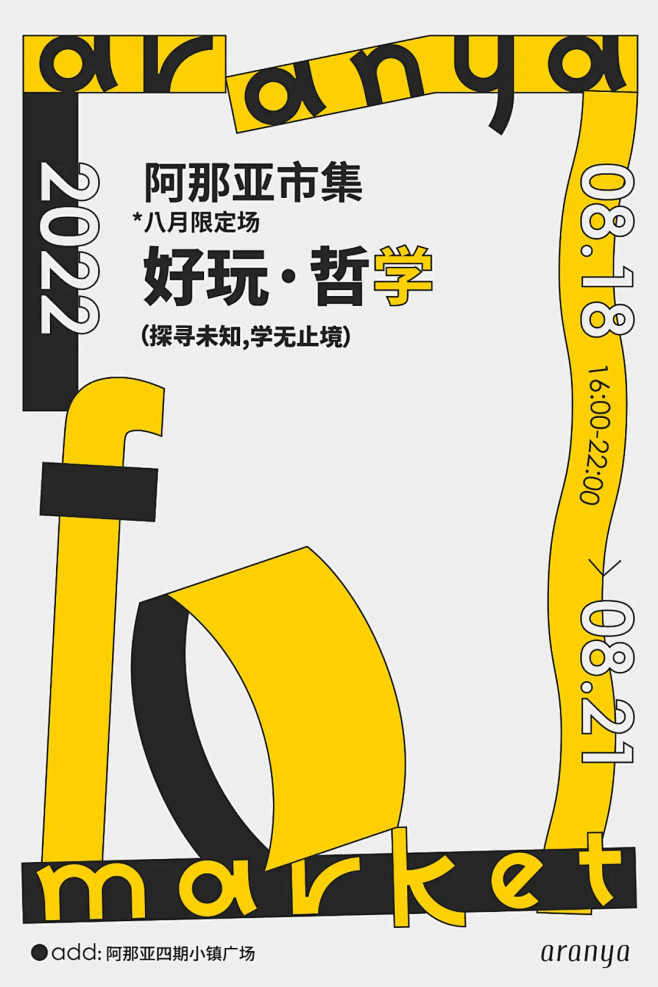 @到此为止′Here，∈点击进入主页，阿...