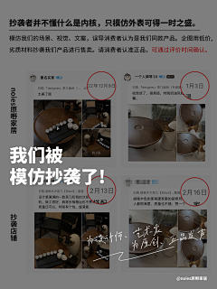 H_璐璐采集到营销图