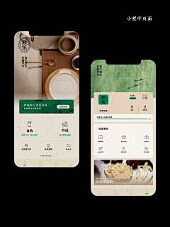 wing姜采集到vi 模版