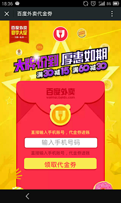 零点1122采集到HTML5