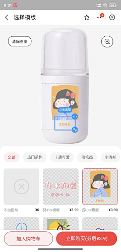 鱼说_自游采集到App-详情页