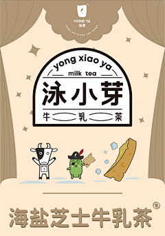 今天看多少了采集到food design