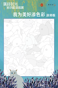 小阳、采集到邀请函