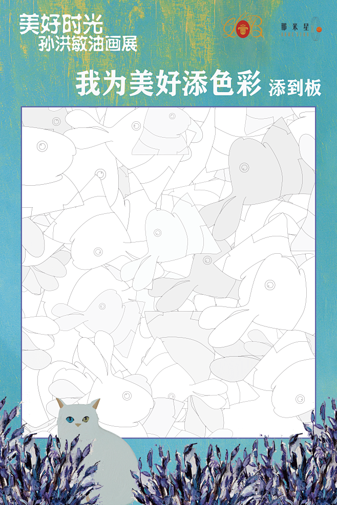 签到板1米X1