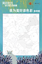 签到板1米X1