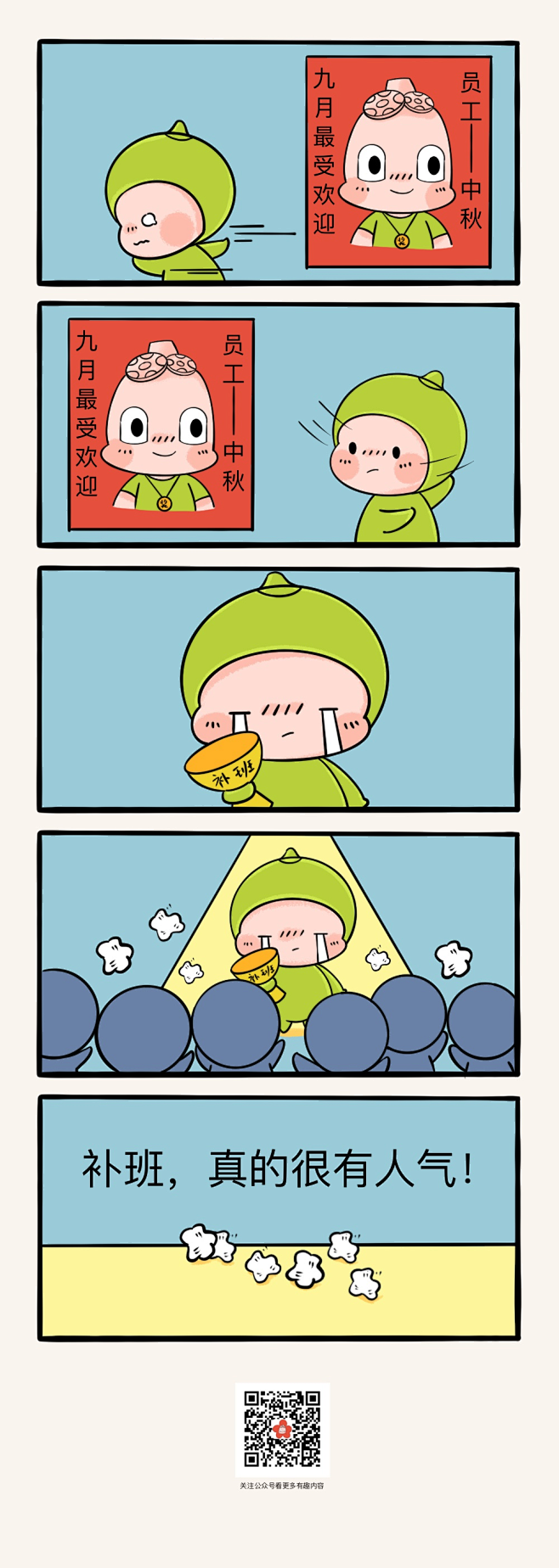210917