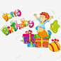 happy高清素材 happy 小男孩 庆祝 浪漫 温馨 生日 生日party 生日快乐 生日派对 礼盒 节日庆祝 元素 免抠png 设计图片 免费下载 页面网页 平面电商 创意素材