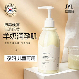 身体乳_淘宝搜索