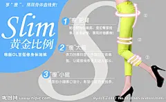 女装海报源文件