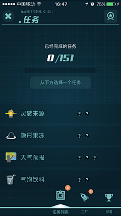 Colo酱采集到Inspiration of planet