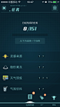 walkr 游戏般的运动养成app
