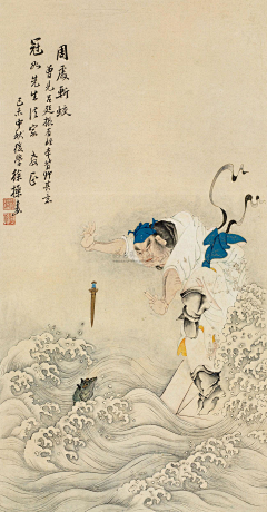 兰亭等雨(国画室)采集到古典人物