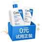CeraVe适乐肤官方旗舰店