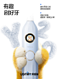 @usmile笑容加官方微博 的个人主页 - 微博