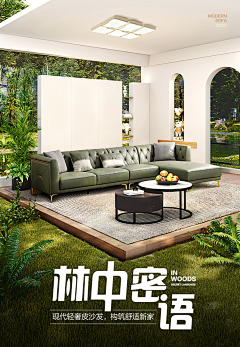wei1029采集到合成
