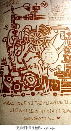 糖衣虚饰  的插画 牛皮纸上的机器