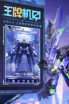 X-mj采集到【弹幕】_卡通飞行游戏