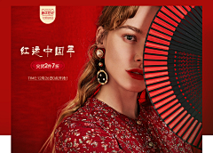 我是娃哈哈采集到女装首页PC