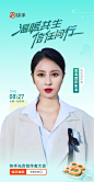 @快手 的个人主页 - 微博