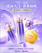 欧珀莱官方旗舰店