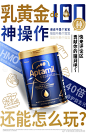 @爱他美奇迹熠系列 的个人主页 - 微博