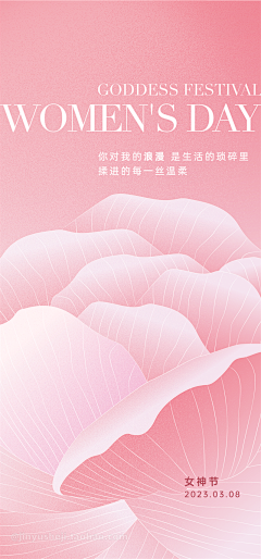 梅梅只是路过采集到海报