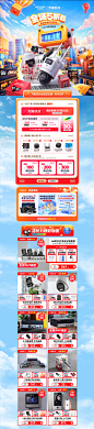 海康威视旗舰店-海康威视旗舰店-天猫Tmall.com