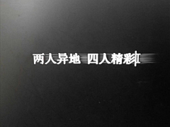 大概是陳采集到文学暴力