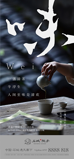 408747472采集到别墅