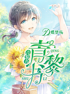 奶盖~采集到漂亮封面【采摘】