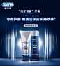 欧乐B/OralB洁齿护龈洗牙双管牙膏 美国进口-tmall.com天猫