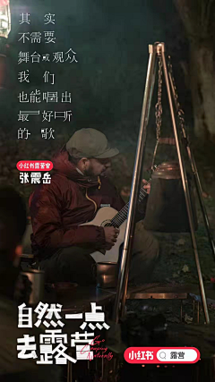 创意文案采集到感慨走心