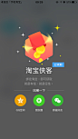 UC浏览器 我的勋章 徽章 #扁平化# #插图# #图标# #UI#  #主页面# #界面# #icon# 采集@设计工厂