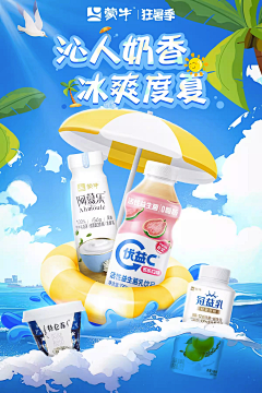 晨7026采集到手绘首页