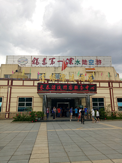 果粒-陈采集到漳州十里蓝山之旅