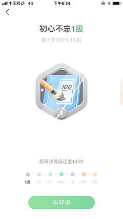 瘦身肥鱼采集到ICON_图