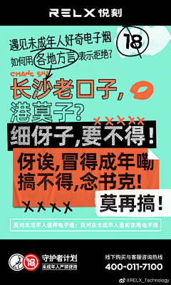 Hugo鹏鹏采集到电子烟