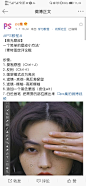 Screenshot_20200109_110250_com.sina.weibo