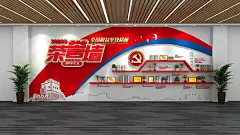 红色简约全国脱贫攻坚楷模党建文化墙设计