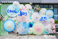 、活动饲养员采集到活动 | 置景|美陈|点位布置