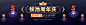 区块链/币banner